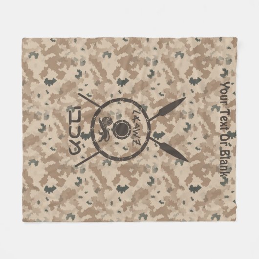 Desert Maccabee Shield and Spears Fleece Deken (Voorkant (Horizontaal))
