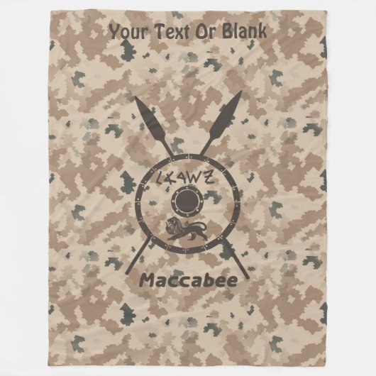 Desert Maccabee Shield and Spears Fleece Deken (Voorkant)