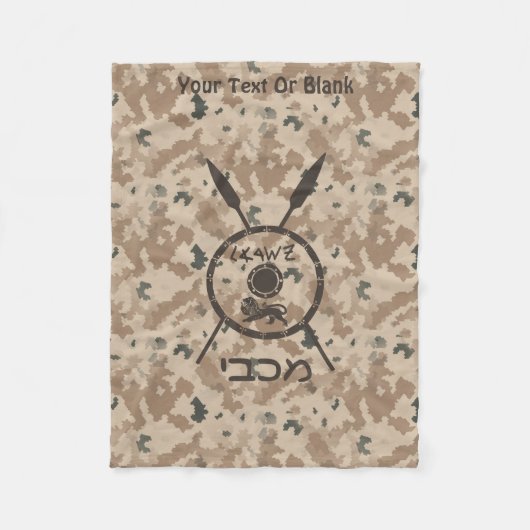 Desert Maccabee Shield and Spears Fleece Deken (Voorkant)