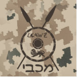 Desert Maccabee Shield and Spears Fotobeeldje Magneet<br><div class="desc">Een bruine militaire "gematigde" stijl die een Maccabee schild en twee speerpunten op een woestijncamo achtergrond weergeeft. Het schild is voorzien van een leeuw en een tekst met de tekst "Yisrael" (Israël) in het alfabet Paleo-Hebreeuw. De tekst van de Hebreeuwse tekst "Maccabee"verschijnt ook. Voeg je eigen aanvullende tekst toe. De...</div>