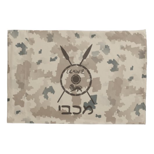 Desert Maccabee Shield and Spears Kussensloop (Achterkant)