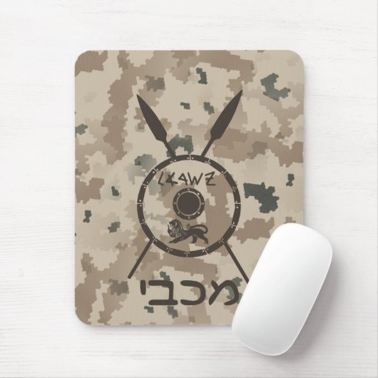 Desert Maccabee Shield and Spears Muismat (Met muis)