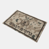 Desert Maccabee Shield - Welkom (Hebreeuws) Deurmat (Schuin)