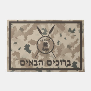Desert Maccabee Shield - Welkom (Hebreeuws) Deurmat