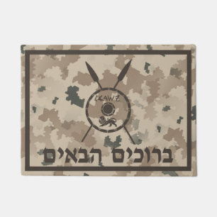 Desert Maccabee Shield - Welkom (Hebreeuws) Deurmat