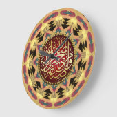Desert Mandala Blessings Arabisch Calligrafie Grote Klok (Hoek)