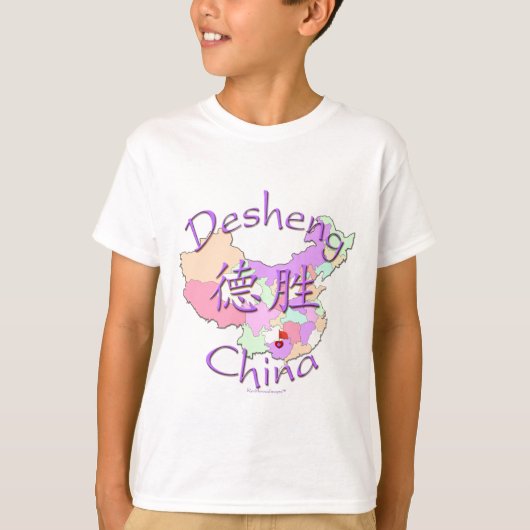 Desheng China T-shirt (Voorkant)