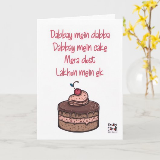 Desi Eid Mubarak - Dost Kaart (Gele Bloem)