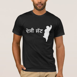 Desi Jatt T-Shirt