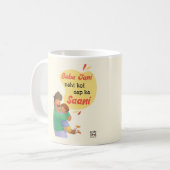 Desi Urdu Father's Day Mug Koffiemok (Voorkant links)
