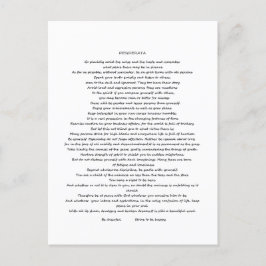 DESIDERATA MAX ERHMANN BRIEFKAART