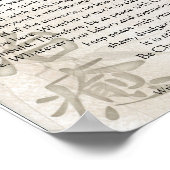 Desiderata Poster=Meditating Yoga Yin Yang Design Poster (Hoek)