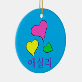 Design #1 ~ KPOP-hart met Jouw naam in het Koreaan Keramisch Ornament (Rechts)