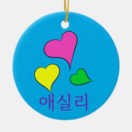 Design #1 ~ KPOP-hart met Jouw naam in het Koreaan Keramisch Ornament (Voorkant)