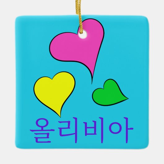 Design #1 ~ KPOP-hart met Olivia in het Koreaans Keramisch Ornament (Voorkant)