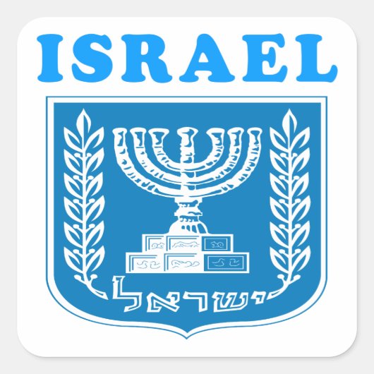 Design van het israëlische wapen vierkante sticker (Voorkant)