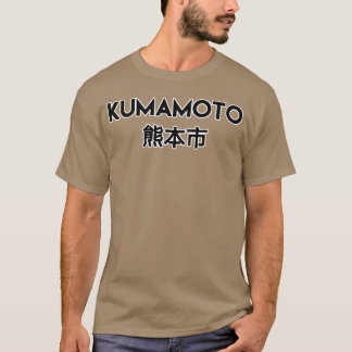 DESIGNKumamoto meisje muziek meisje T-shirt