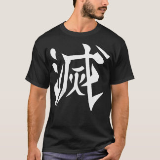 Destroy Kanji (Afdruk achteraan) T-shirt