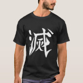 Destroy Kanji Back Print T-shirt (Voorkant)