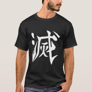 Destroy Kanji Back Print T-shirt