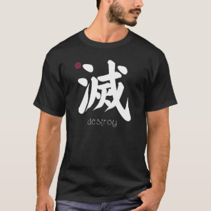 Destroy Kanji in Japanse Letter Japan Symbol Aest T-shirt