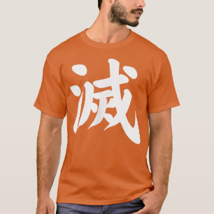 Destroy Kanji in Japanse Letter Japan Symbol Fron T-shirt