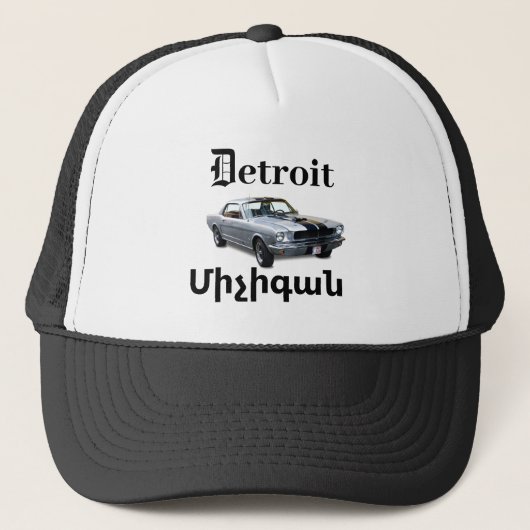 Detroit, Միչի գան Trucker Hat Trucker Pet (Voorkant)