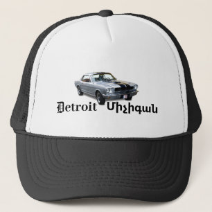 Detroit, Միչի գան Trucker Hat Trucker Pet