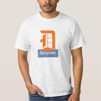 Detroit Russisch T-shirt
