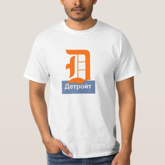 Detroit Russisch T-shirt (Voorkant)