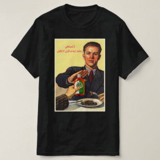 dettol retro-poster t-shirt