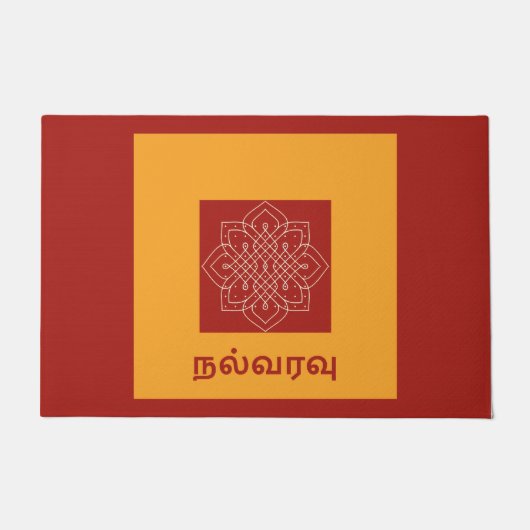 Deurmat met geamuseerd welkom (Voorkant)