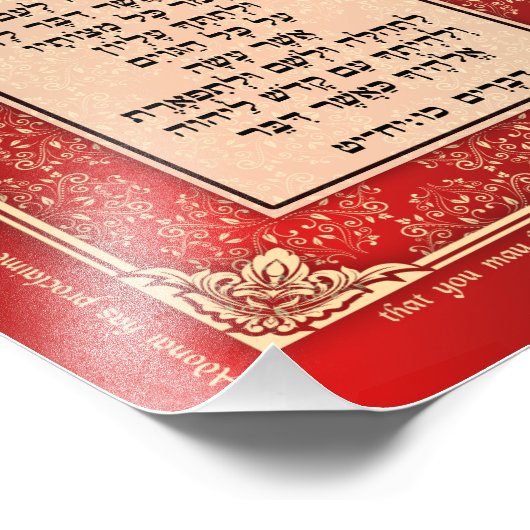 Deuteronomie 26 Bijbelse Hebreeuwse Kunstafdrukken Foto Afdruk (Hoek)