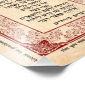 Deuteronomie 26 Bijbelse Hebreeuwse Kunstafdrukken Foto Afdruk (Hoek)