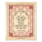 Deuteronomie 26 Bijbelse Hebreeuwse Kunstafdrukken Foto Afdruk (Voorkant)