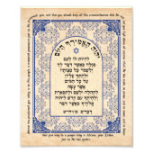 Deuteronomie 26 Bijbelse Hebreeuwse Kunstafdrukken Foto Afdruk (Voorkant)