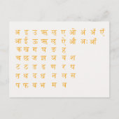 Devanagari Briefkaart (Voorkant)