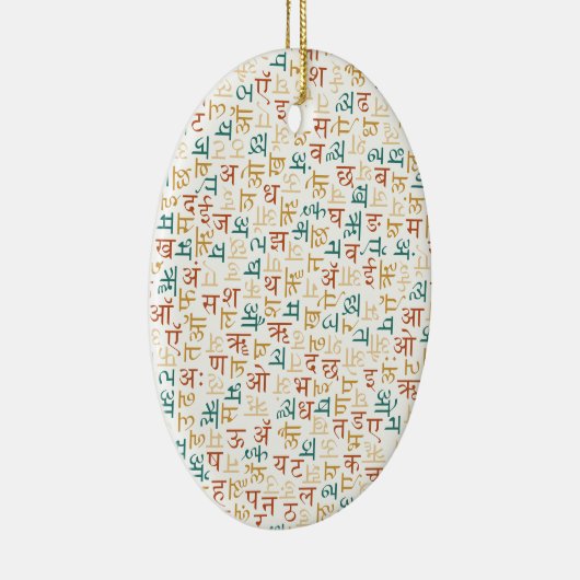 Devanagari Keramisch Ornament (Rechts)