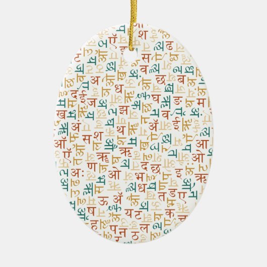 Devanagari Keramisch Ornament (Voorkant)