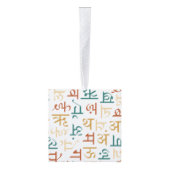 Devanagari Kubus Ornament (Rechts)