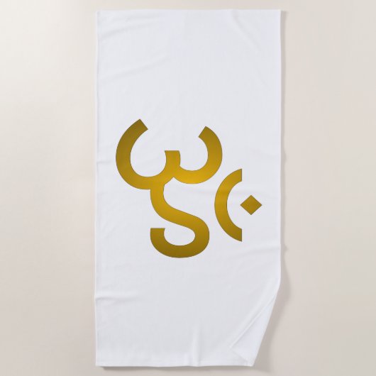 Devanagari Om - White Strandlaken (Voorkant)