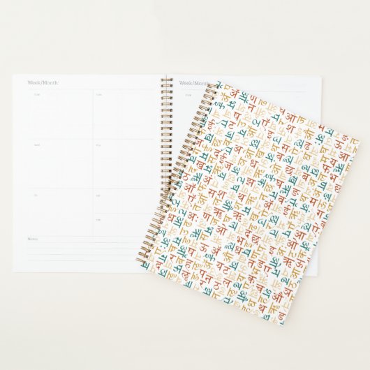 Devanagari Planner (Display)