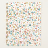 Devanagari Planner (Voorkant)