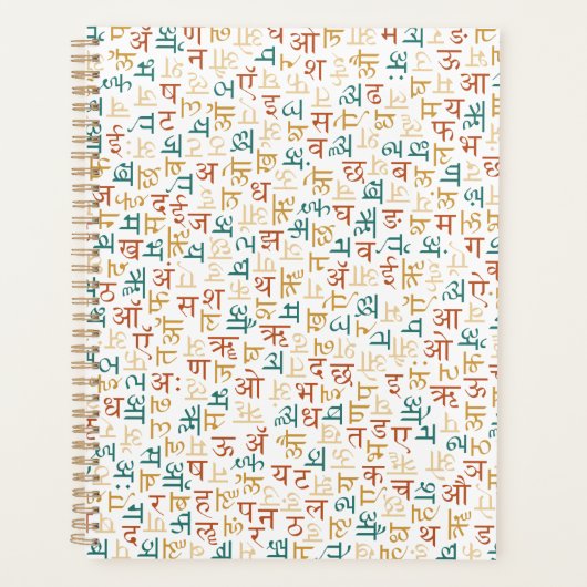 Devanagari Planner (Voorkant)