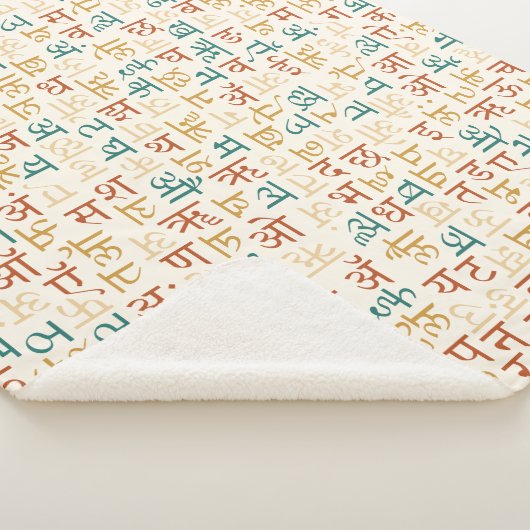 Devanagari Sherpa Deken (3/4)