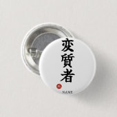 Deviant (Henshitsusha) Japanese Kanji Ronde Button 3,2 Cm (Voorkant /achterkant)