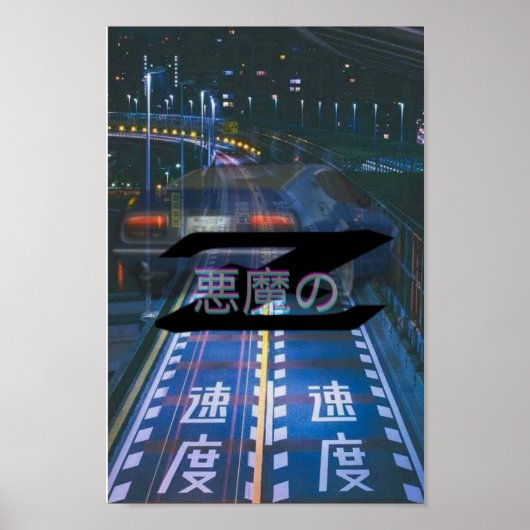 Devil Z Wangan Midnight Poster (Voorkant)