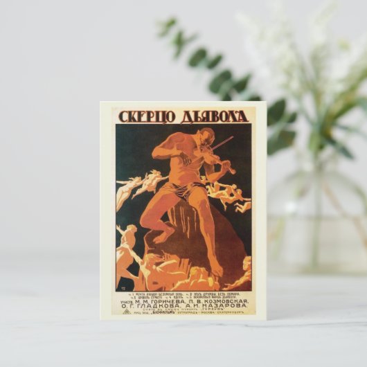 Devil's Scherzo 1917 Russian Film Briefkaart (Staand voorkant)