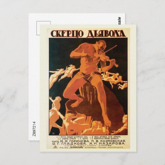 Devil's Scherzo 1917 Russian Film Briefkaart (Voorkant / Achterkant)