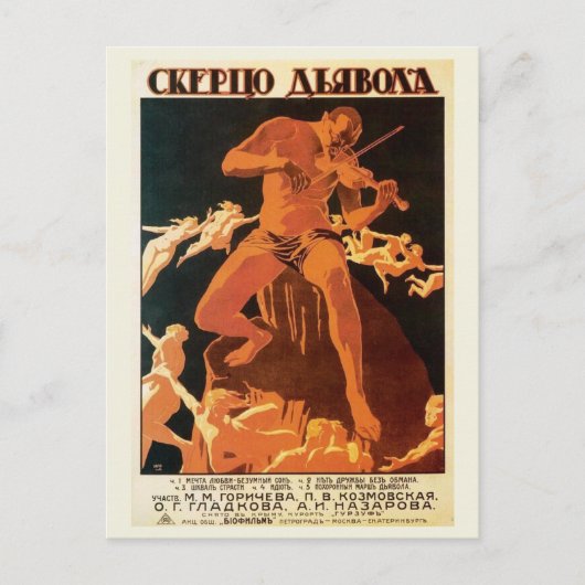 Devil's Scherzo 1917 Russian Film Briefkaart (Voorkant)